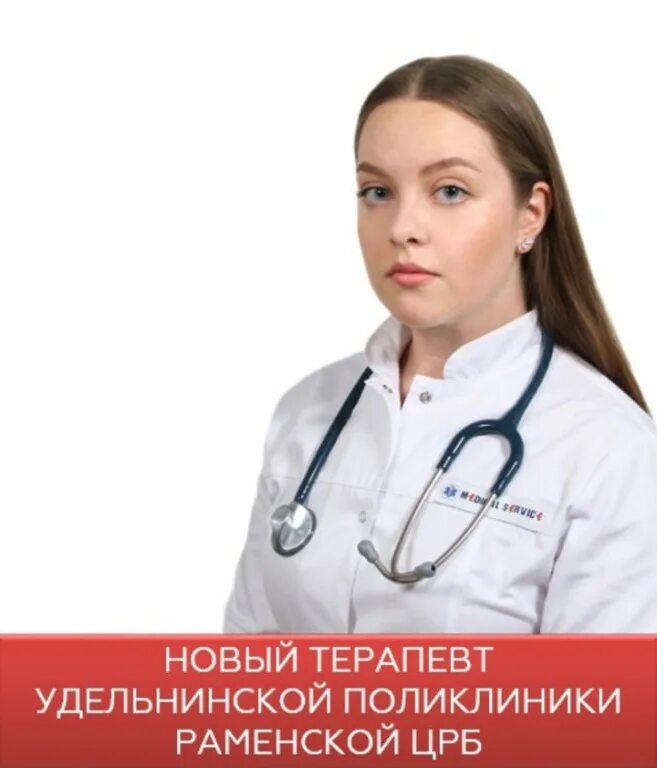 Семейный участковый врач. Участковый терапевт. Врач-терапевт поликлиники. Терапевт в поликлинике. Врач терапевт Участковый в поликлинике.