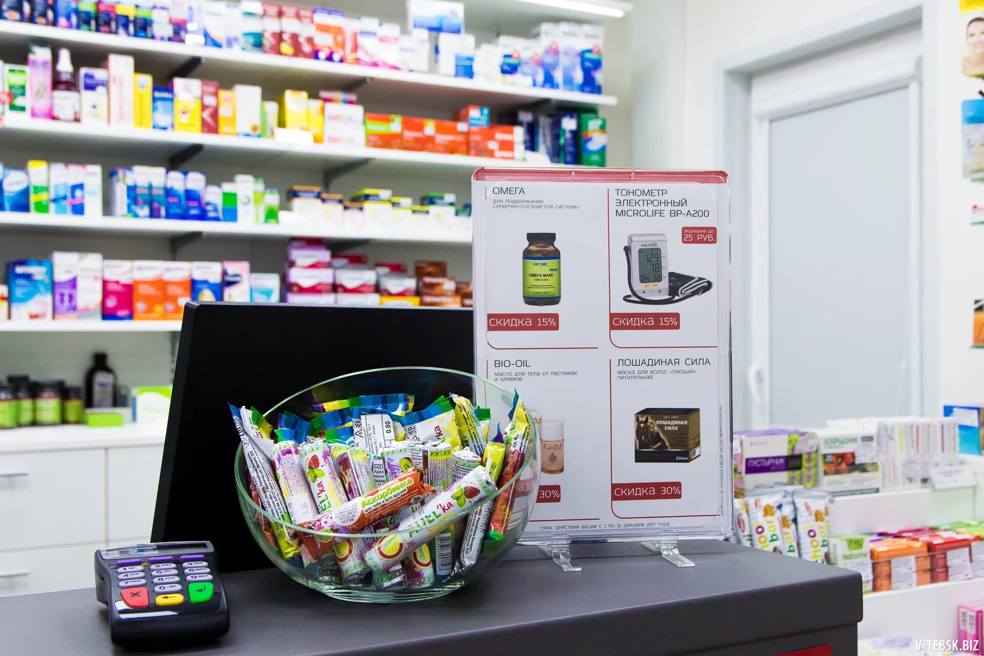 тула аптеки купить дизренит. продажа средств с. тульская аптека. аптеки тулы сайты. аптеки здравсервис крым фото.