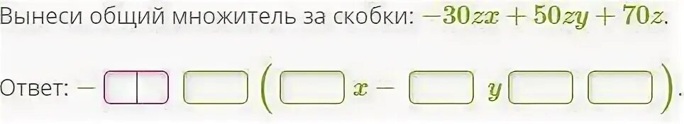 2 3 скобочка 1 2 скобочка равно