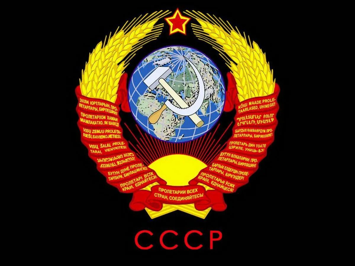Cccp 3
