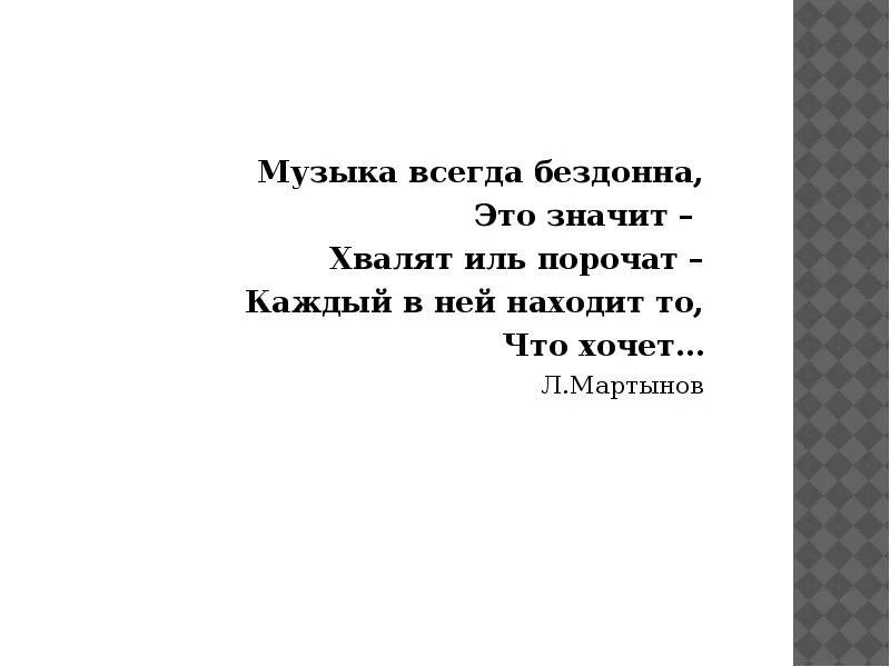 Каприс это в Музыке определение. Каприс это в Музыке кратко. Определение Каприс в Музыке 5 класс. Caprice в Музыке что означает.