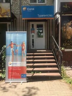 Смоленск трэвел смоленск