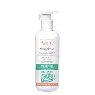 Avene очищающее