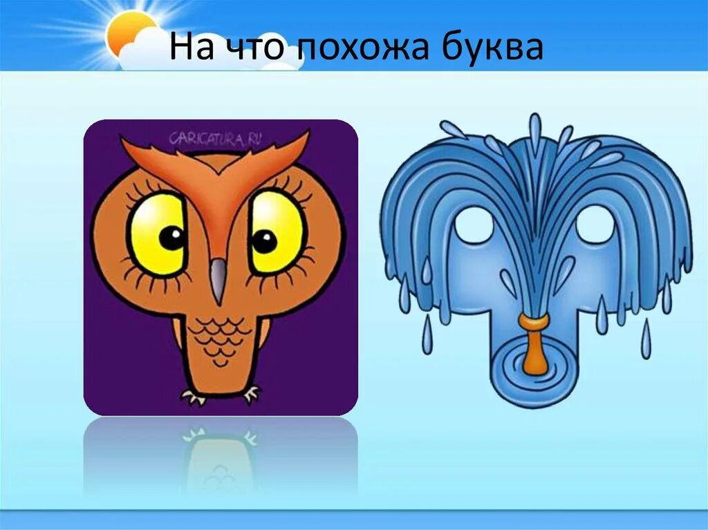 Похожие изображения 1