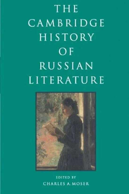 The Cambridge History of Russia:. Кембриджская история России коллектив авторов книга.