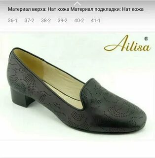 Туфли нат кожа