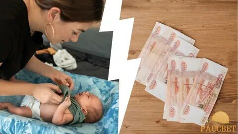 Материнский капитал при рождении 4 ребенка
