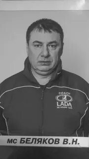 беляков виктор николаевич новатэк