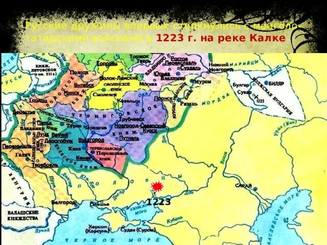 Река калка город. Река Калка на карте древней Руси. Река Калка 1223 карта. Река Калка на карте. Река Калка на карте 13 века.