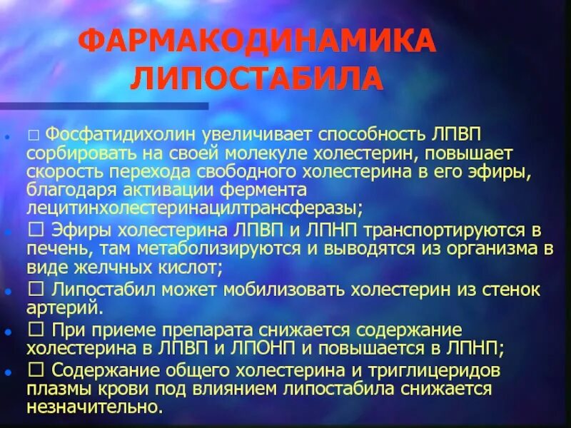 Усилить возможности