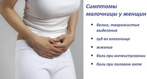 Сухость жжение во влагащение без выделений