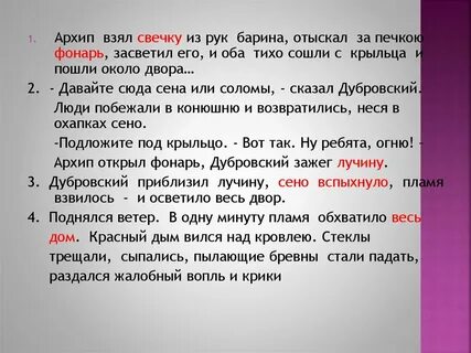 Тихо обе
