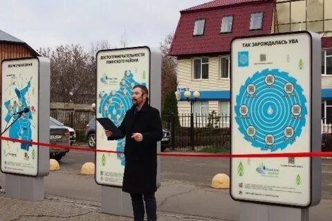 Центром увы