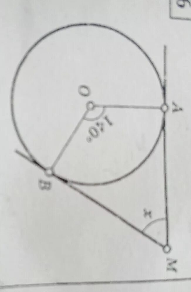 Укажите рисунок, на котором изображены пересекающиеся п. Геометрия 140 градусов направление. Луч ос делит. Между углами аов равного 140. Внутренний луч угла.