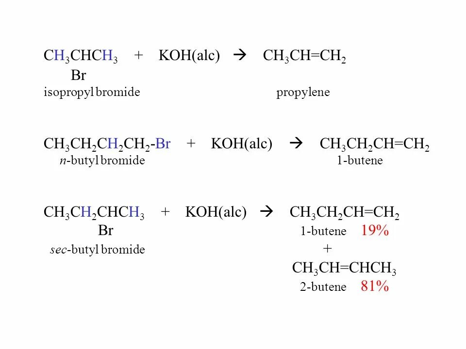 Ch3 ch3 Koh Водный. Ch3 Ch ch2 Koh.