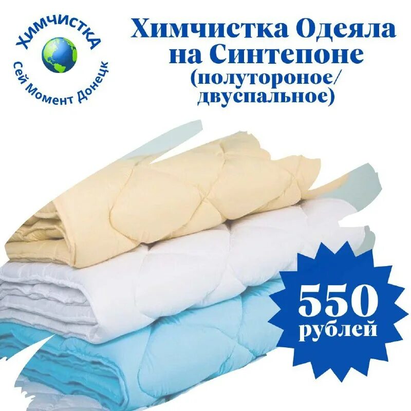 химчистка донецк. визитки по химчистке мебели. химчистка донецк. донецк химчистка мягкой мебели на дому. химчистка донецк.