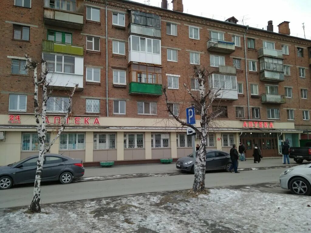 Харьковская 58. Харьковская улица тюмень. харьковская 58 1 аптека. харьковская 58 тюмень. улица харьковская 48 тюмень.