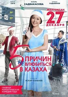 Одной из первых причин не