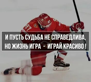 Пусть судьба