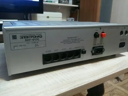 50у 017с