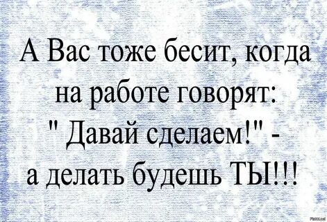 И вам тоже поможет