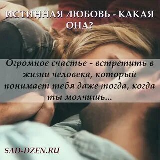 Она не любит какой