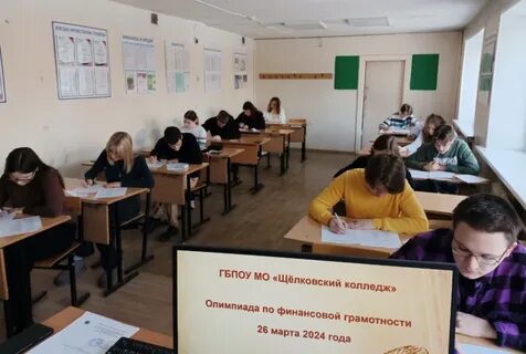Гбпоу мо щелковский колледж