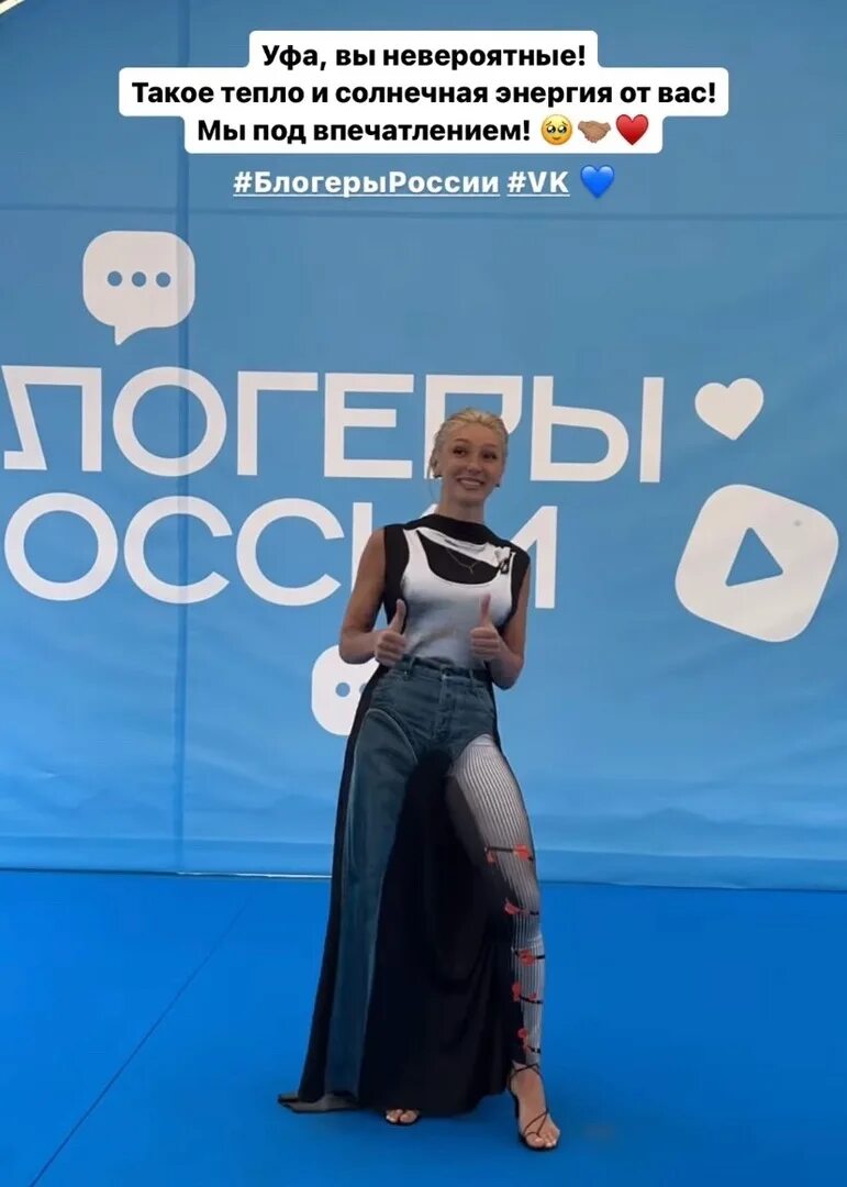 Фальшивые аккаунты в соцсетях. Социальная сеть уфа. Соцсети уфа. Гагарина 10 омск. Гагарина 10/2 уфа.