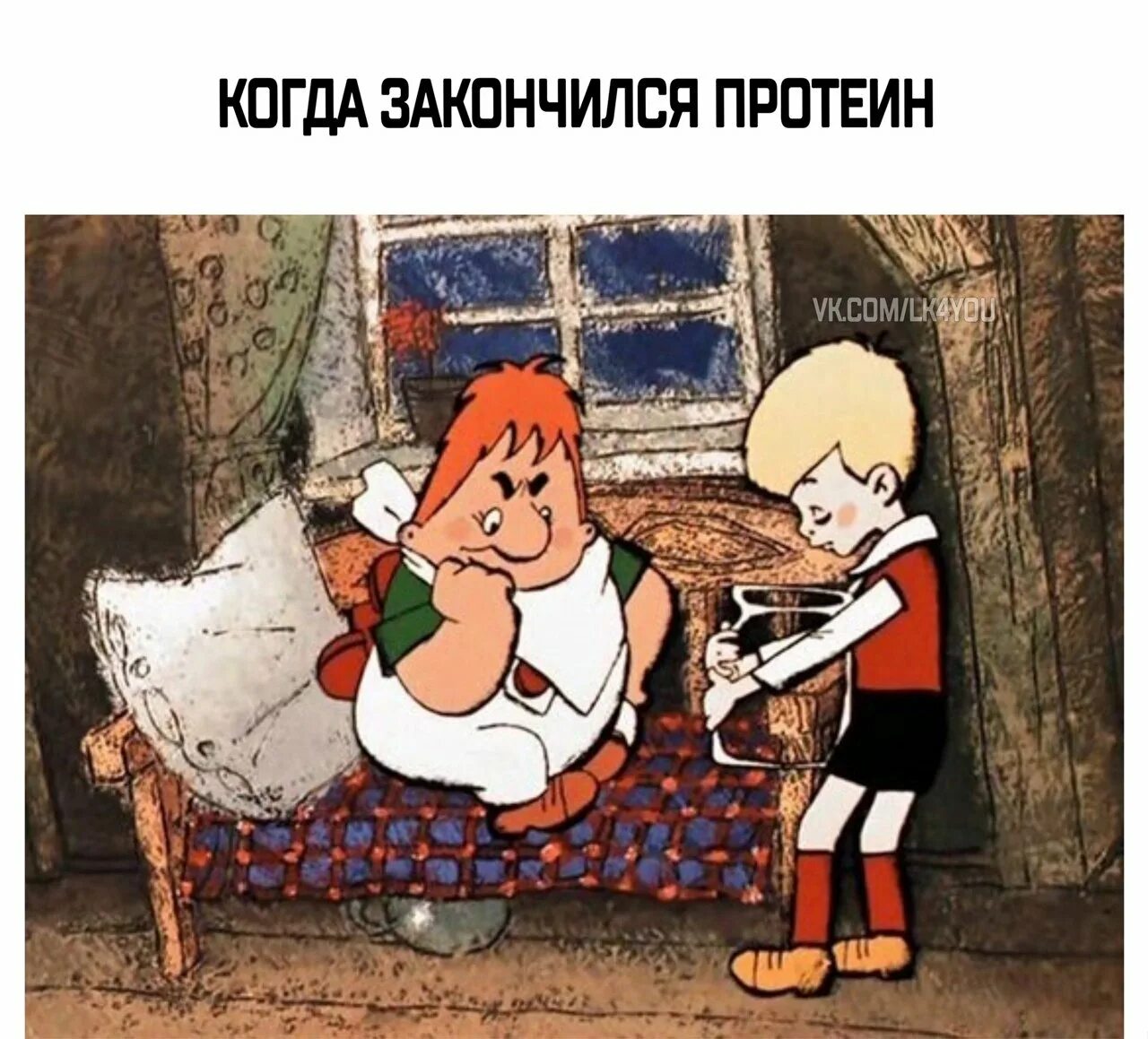 Малыш услышал жужжание и карлсон. Карлсон. фразы из карлсона. малыш и карлсон. карлсон цитаты.