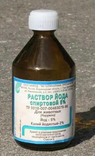 калия йодид глазные капли. калия йодид раствор 3%. глазные капли калия йодида 3% 10 мл. раствор калия йодида 3. раствор калия йодида 3.