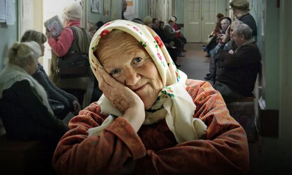 Где бабушка спрятала. Старая бабушка. Старенькая бабушка. Бабушка в очереди в больнице. Бабка на вокзале.