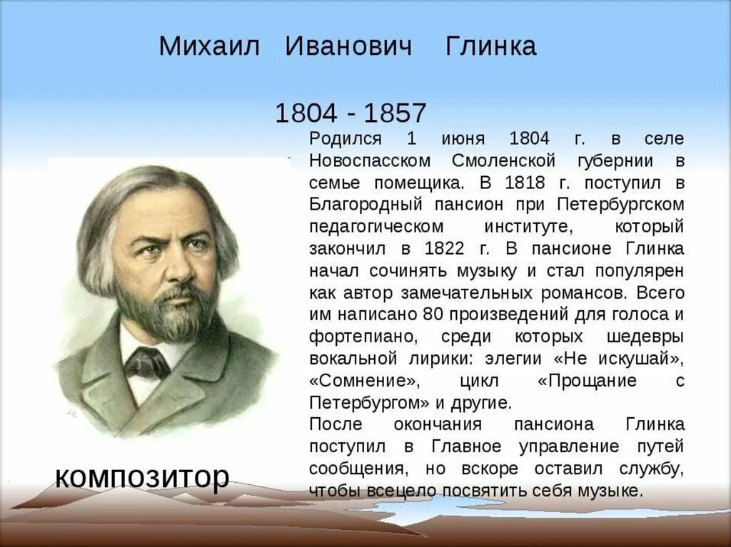 Сообщение о л м. Сообщение о л м