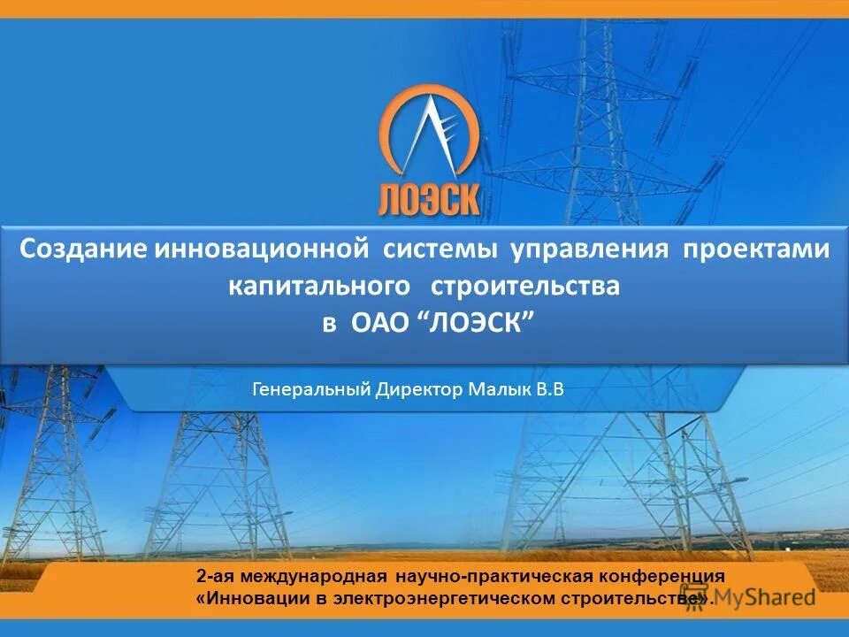 лоэск тосно. автомобили лоэск. учения сосновый бор. подпорожье лоэск. лоэск тосно.