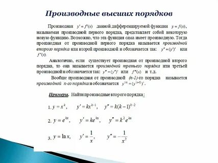 1 вопрос высокого порядка