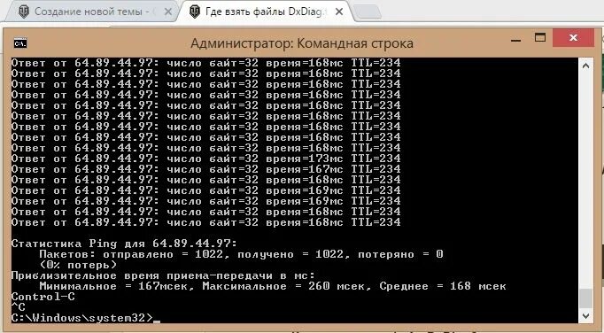 Команда ping проверяет. Пинг через командную строку. Команда для проверки пинга. Проверка пинга командная строка. Команда для проверки пинга в командной строке.