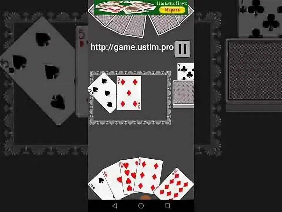 Как в дураке поменять карты местами. Карты для игры в дурака. как играть в карты переводного. как играть в переводного дурака на картах. правила игры в карты в дурака переводного.