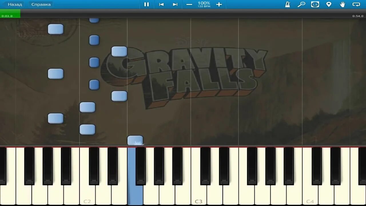 Ноты для фортепиано гравити фолз. Гравити Фолз на пианино цифрами. Гравити Фолз на пианино по цифрам. Ноты для пианино Гравити Фолз по цифрам. Ноты для синтезатора Гравити Фолз.