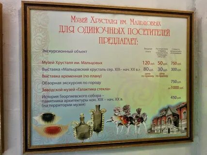 Русский музей кассы