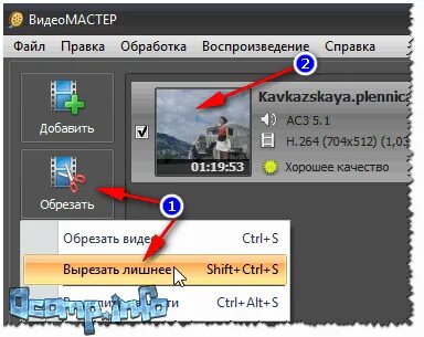 Как уменьшить размер видео без