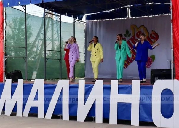 Малино станция ленинградской железной дороги. Деревня федякино. Видео малино. Видео малино. Видео малино.