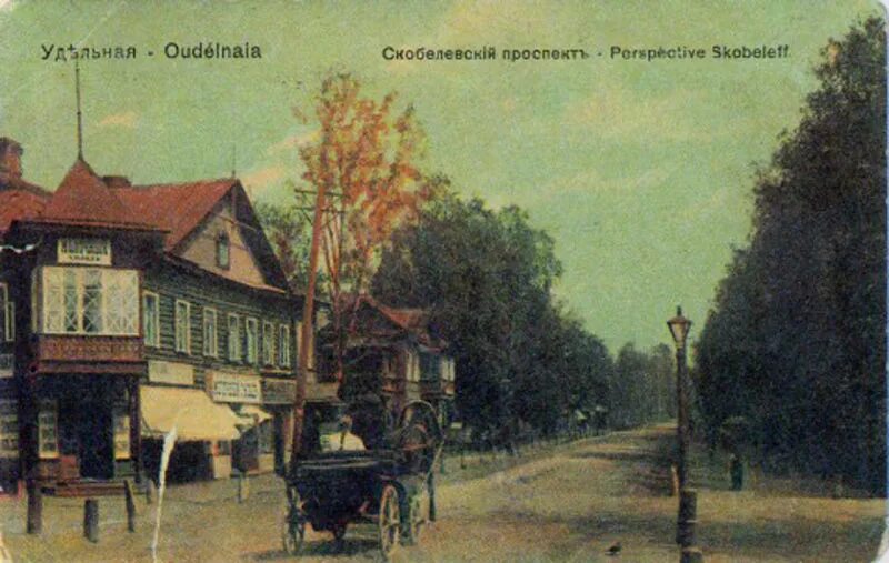 Удельно старую
