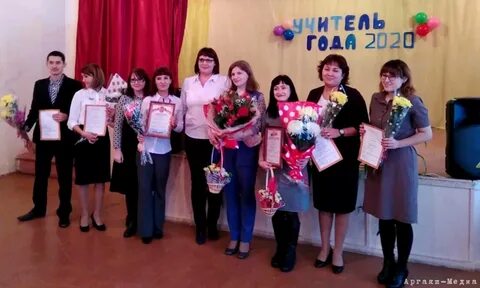 Год 2020 свердловская область