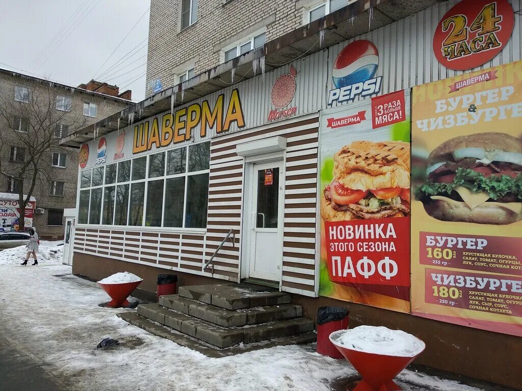 Шаурма джан череповец. Шаурма джан череповец. Номер телефона шаурмы. Шаурма джан череповец. Шаурма.