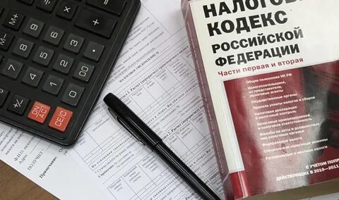 Налоговая проверка льгот
