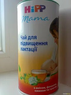 Чай для лактации
