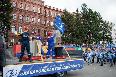 Мероприятия в хабаровске 2024 год