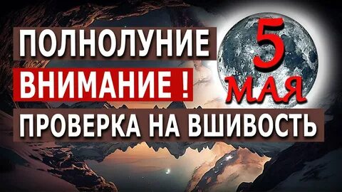 Лунное затмение 2023 видео