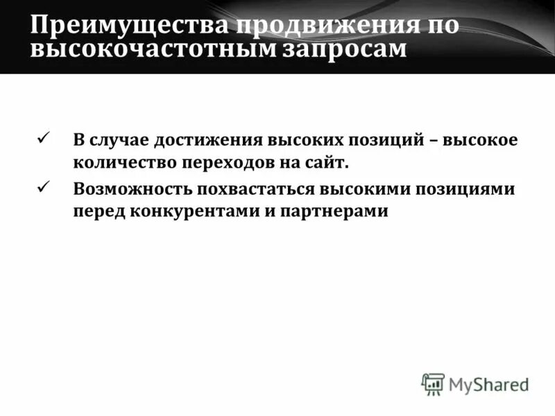 выше гугл выше. оценка риска таблица. высшая позиция. оценка уровня рисков. правовое положение суда.