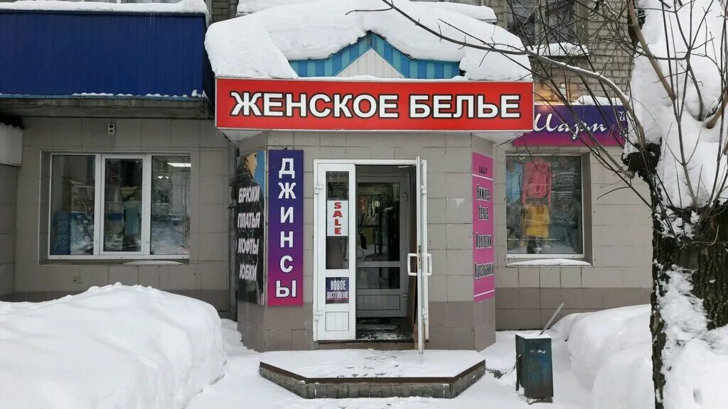 мама адрес киров. мама адрес киров. косметика и парфюмерия. шоу рум киров магазин. люкс оптика киров воровского 78.