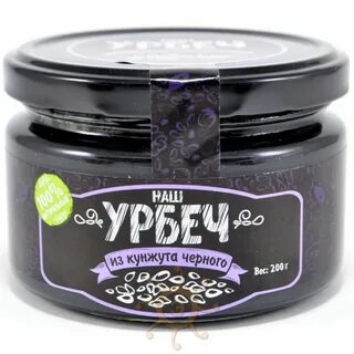 Черный урбеч